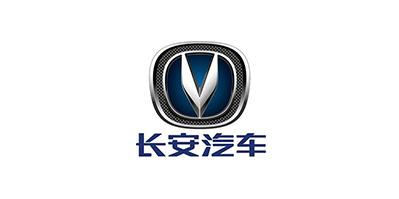 海川合作客户:长安汽车 海川合作客户:长安汽车